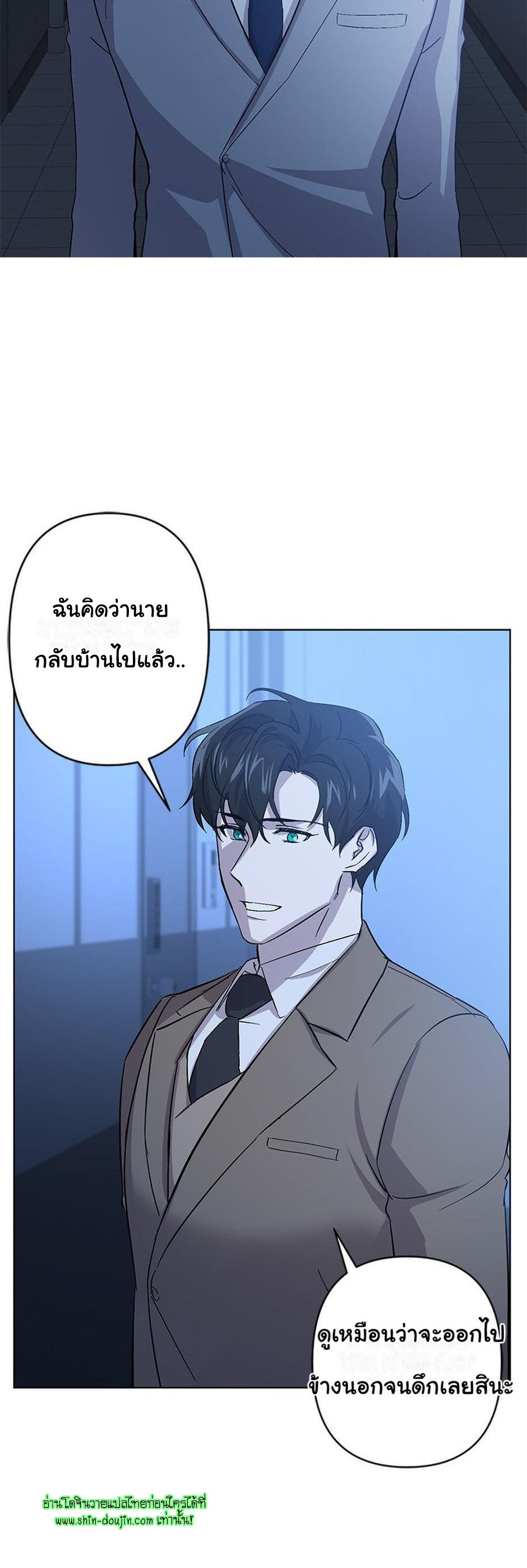 Heilo’s Sleepless Night EP 12